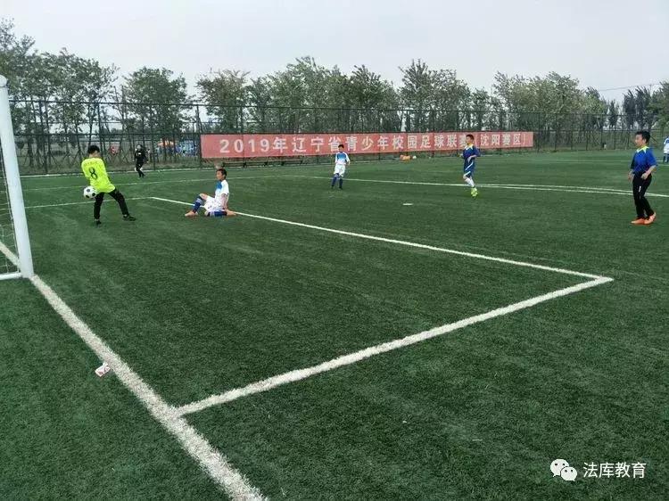 辽宁省青少年足球联赛高中组赛程,全国青少年足球联赛u20组辽宁