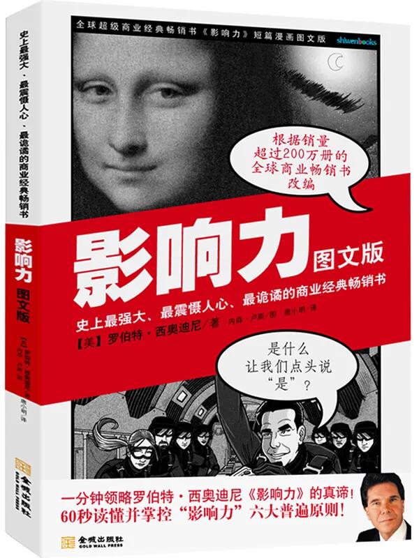 好书推荐最难的,好书推荐口才