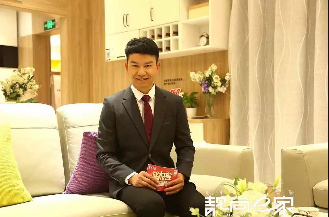 靓尚e家城区店,靓尚e家