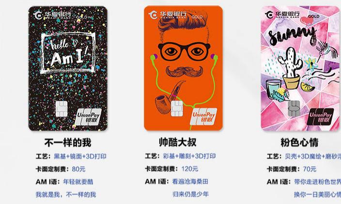 大额信用卡哪家银行最好申请,广州银行大额信用卡