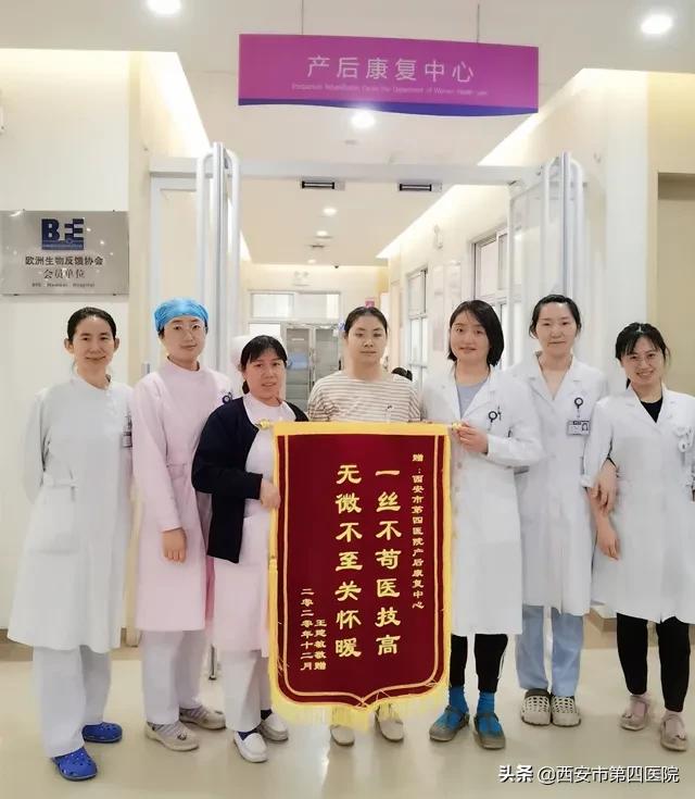 产后尴尬症状,产后康复的正确方法