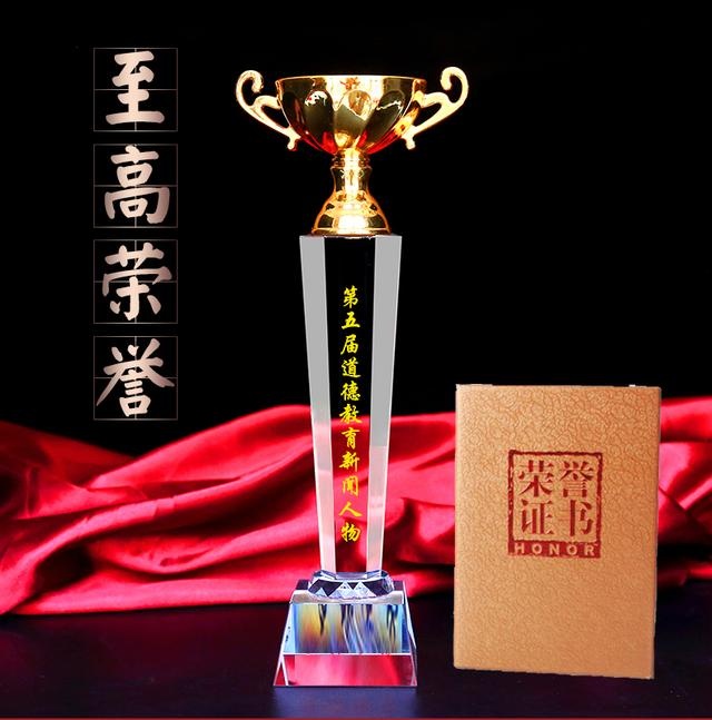 全国道德模范教育人物事迹,第八届全国道德教育新闻人物