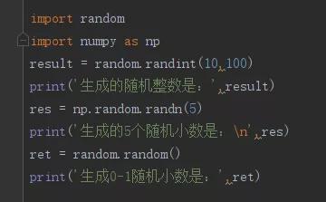 用python怎么随机生成十个随机数,python生成随机数列表并排序