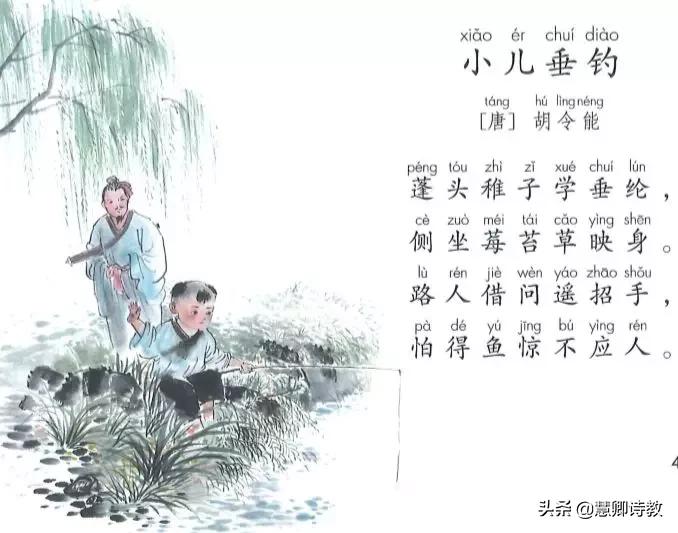 学霸笔记初中全册全套,学霸笔记语文讲解全集