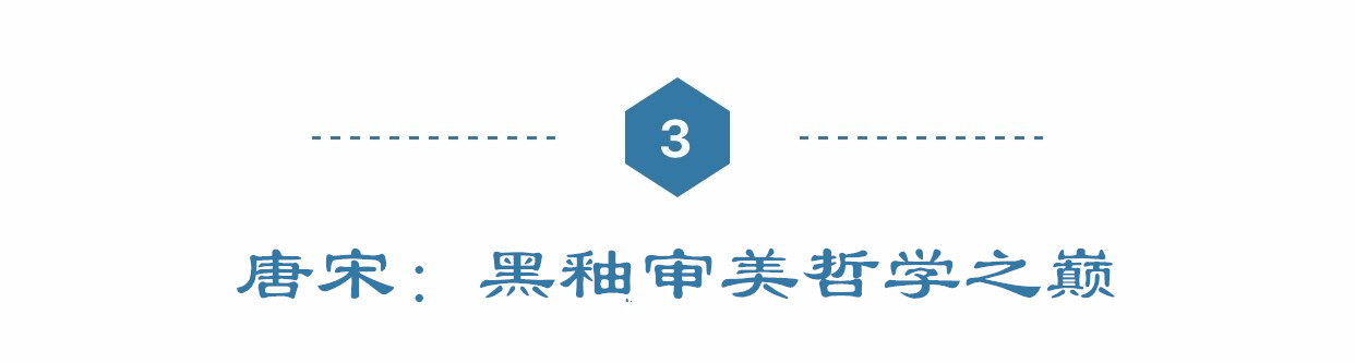 黑釉陶瓷技艺,中国最美黑釉陶瓷