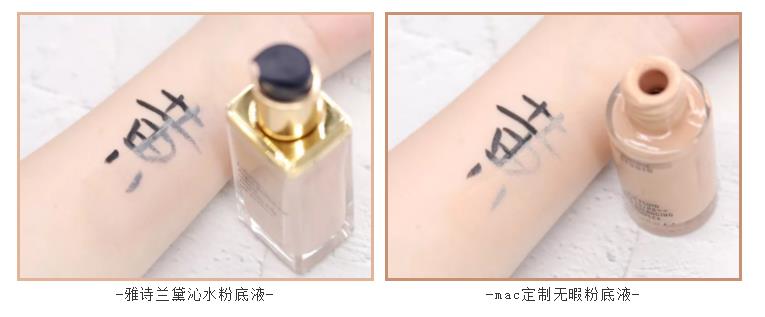 用过的几款粉底液测评,4款大牌粉底液真实测评来啦