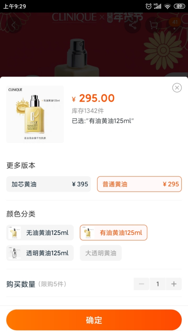 倩碧超划算礼盒,倩碧旗舰店打折