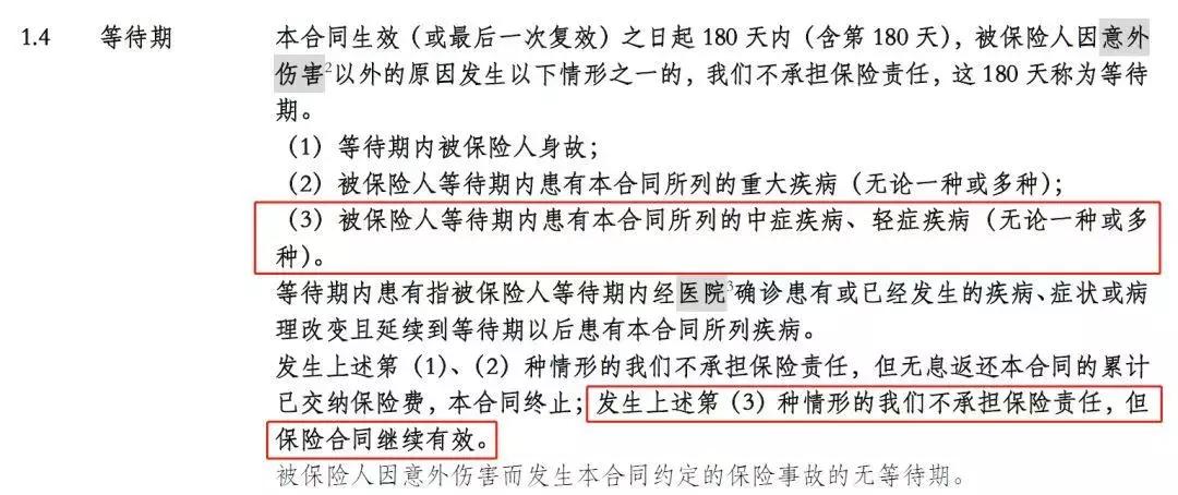 超级玛丽(多倍保)VS信泰完美人生VS倍多分1号,如何选?