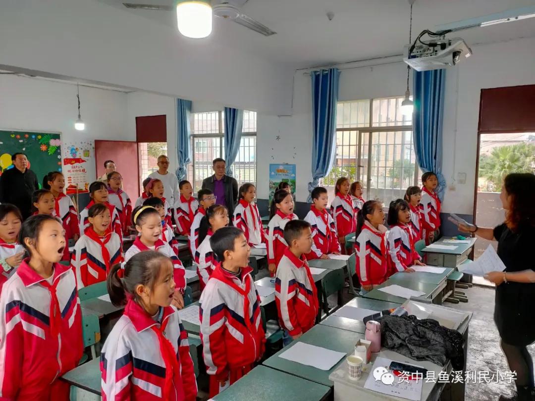 资中县鱼溪利民小学2014,资中鱼溪利民小学简介