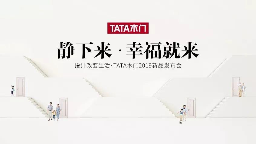 木门全屋定制环保,了解实木家具的发展趋势