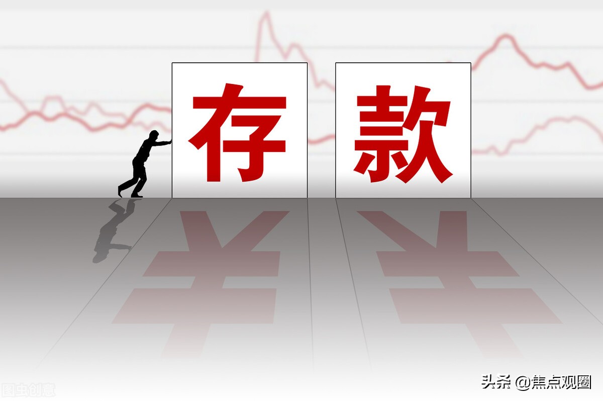 银行存款利率和余额宝收益一样吗,银行定期存款的利率与余额宝利率