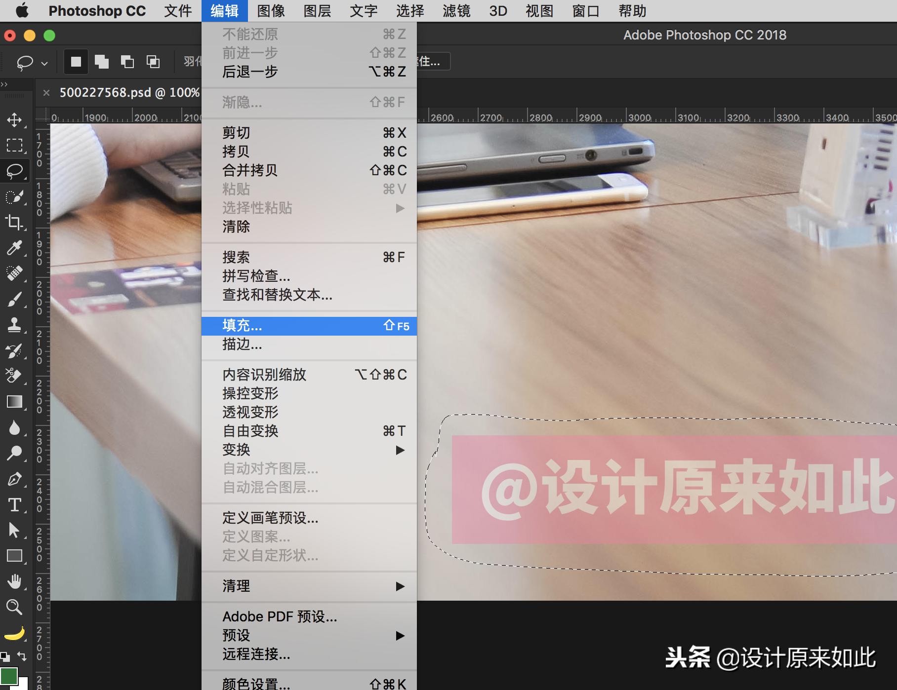 办公常用ps修图技巧,ps怎么把今日水印相机的水印去掉