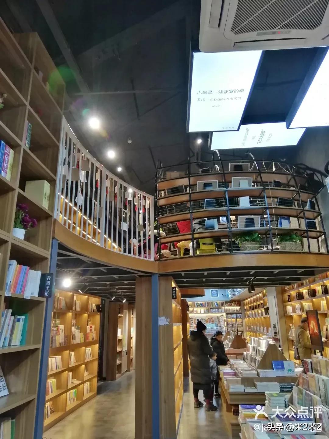 重庆最好的书店,重庆值得一去的书店