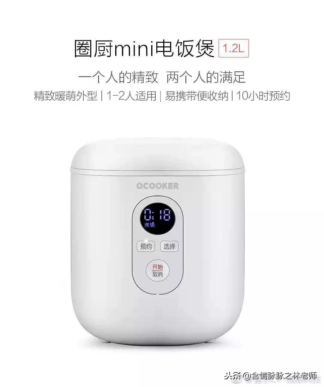 煮饭其实很简单,煮饭简约不简单