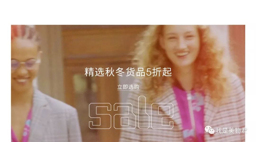 新年折扣季好货5折起,新年打折季