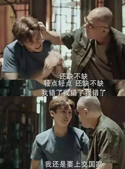 盗墓笔记版权回归南派三叔,南派三叔为啥把版权收回了