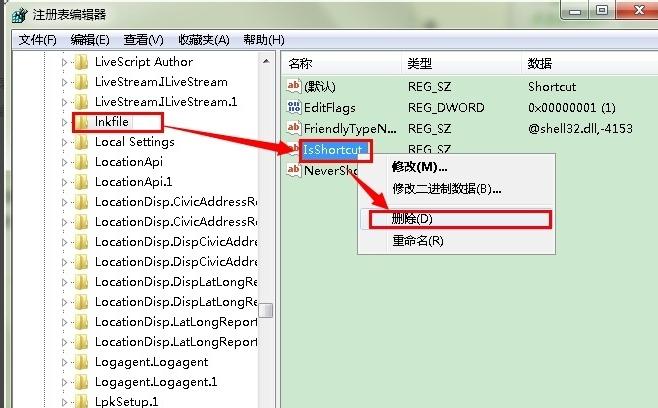 怎样去除win7的快捷图标箭头,win7桌面快捷方式小箭头不见了