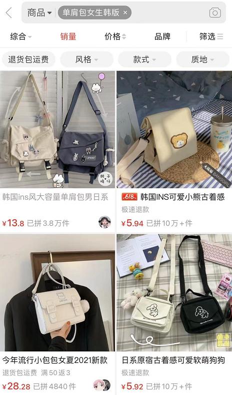 拼多多ocpx智能创意标题怎么写,拼多多平台有哪些标题优化的技巧