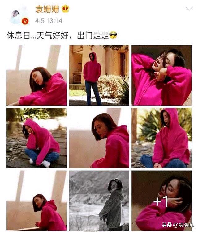 袁姗姗为三年前的事道歉,袁姗姗最近的回应