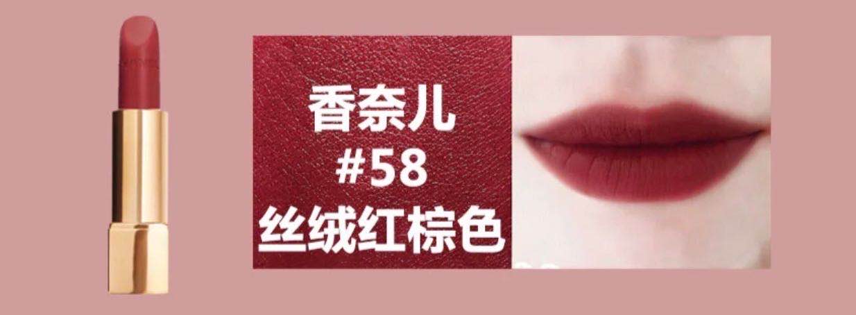 不过时的口红价目表,永不过时的十大口红