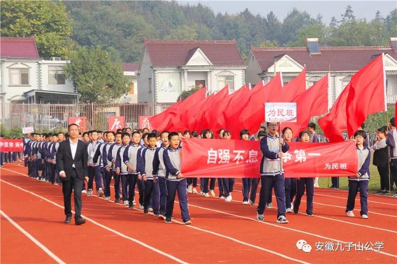 扬体育精神展青春风采,扬体育精神展青春风采图片