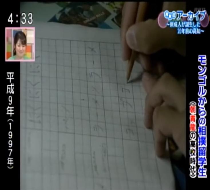 这个日本万人敬仰的小哥,要成为蒙古国总统了?