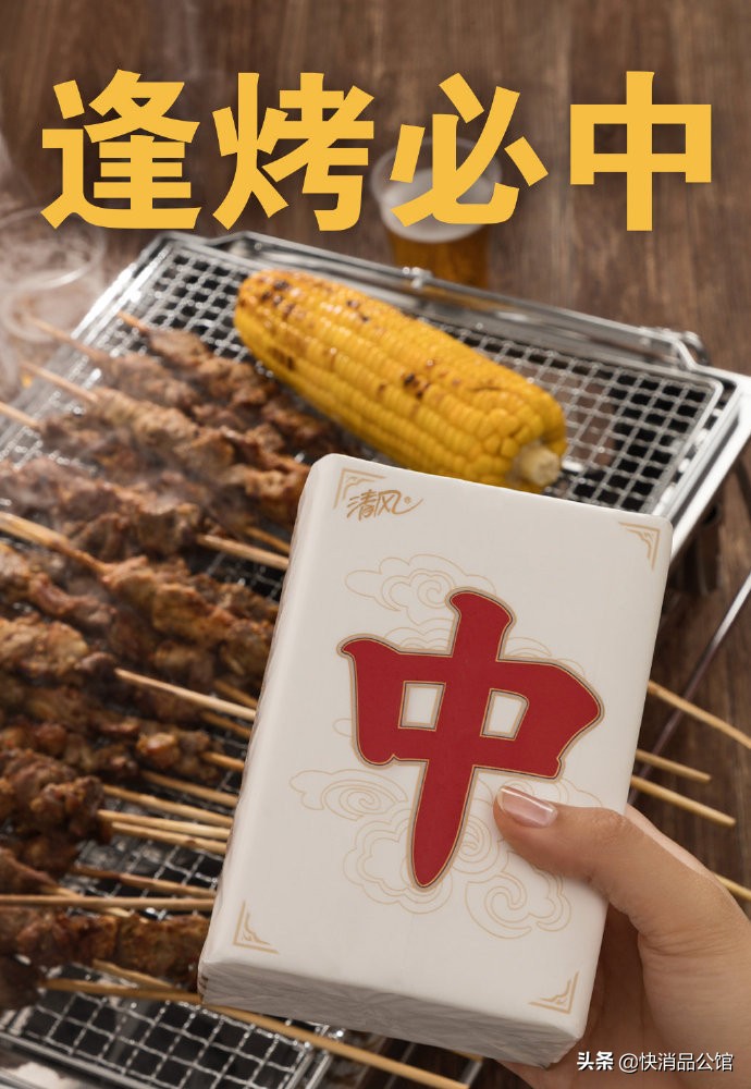 清风纸巾黄色包装,清风纸巾变装