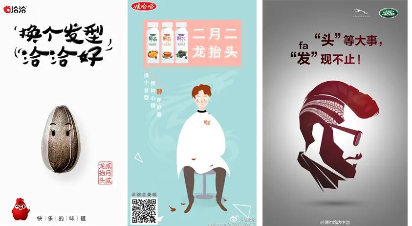 2018全年热点营销日历 (3月营销热点日历)