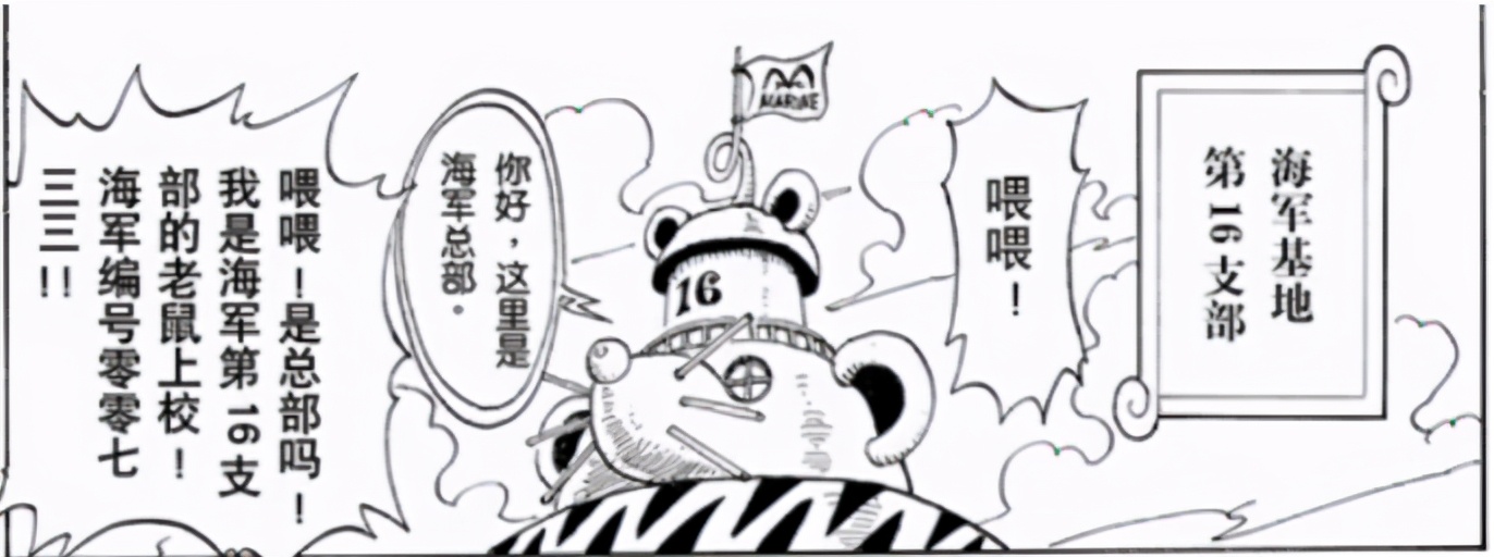 人生海海简短总结,人生海海内容简介300字