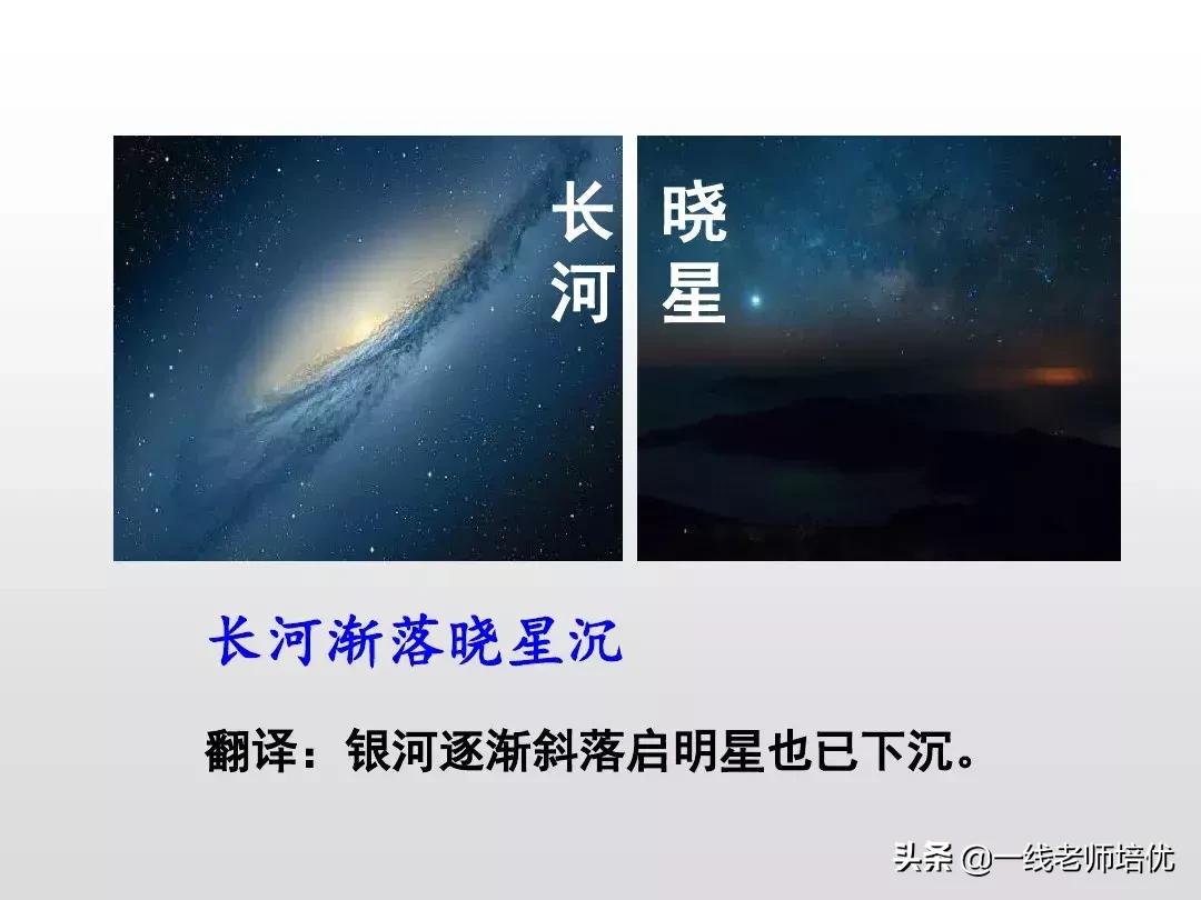 部编人教版四年级下册语文园地四,部编版四年级上册语文园地四复习