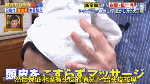 拒绝脱发小技巧,拒绝脱发护发秘诀