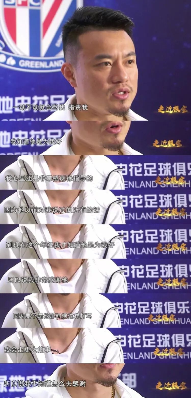 深度探访根宝足球基地,根宝足球基地起航