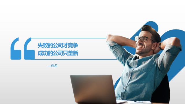 ppt几种很好看的配色搭配,蓝色ppt怎样配色才好看