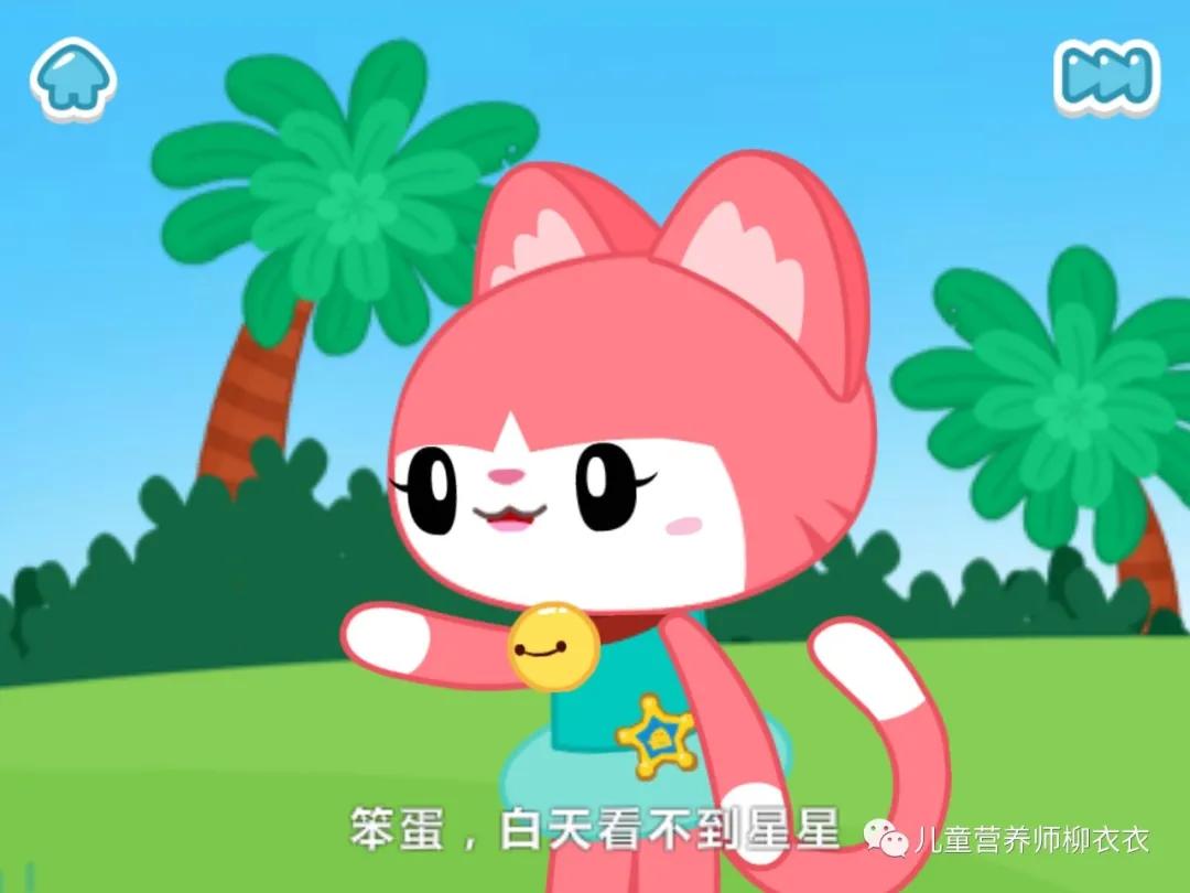 识字软件洪恩,洪恩悟空识字软件