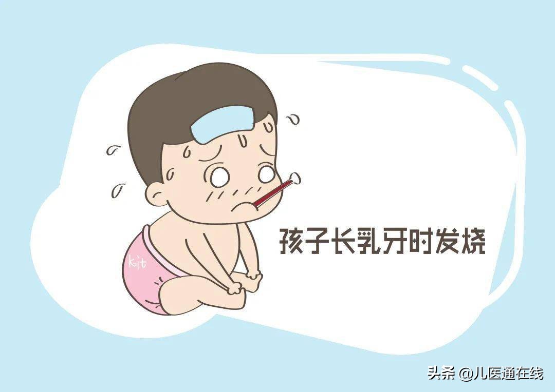 长牙期宝宝如何缓解疼痛,宝宝长牙的症状及缓解出牙不适