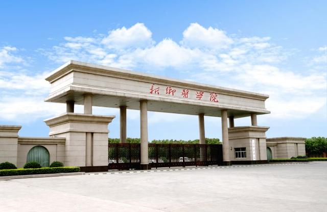 河南硕士毕业就业省级医院,河南临床医学毕业就业前景