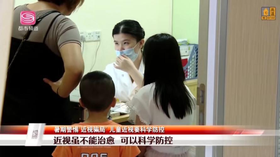 拯救孩子视力,挽救近视