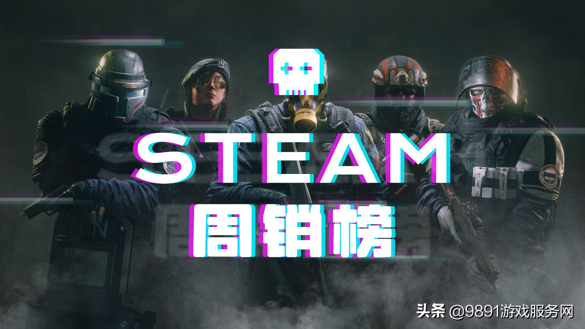 steam十大必买神作低配置,steam周销榜骑马与砍杀2:霸主登顶