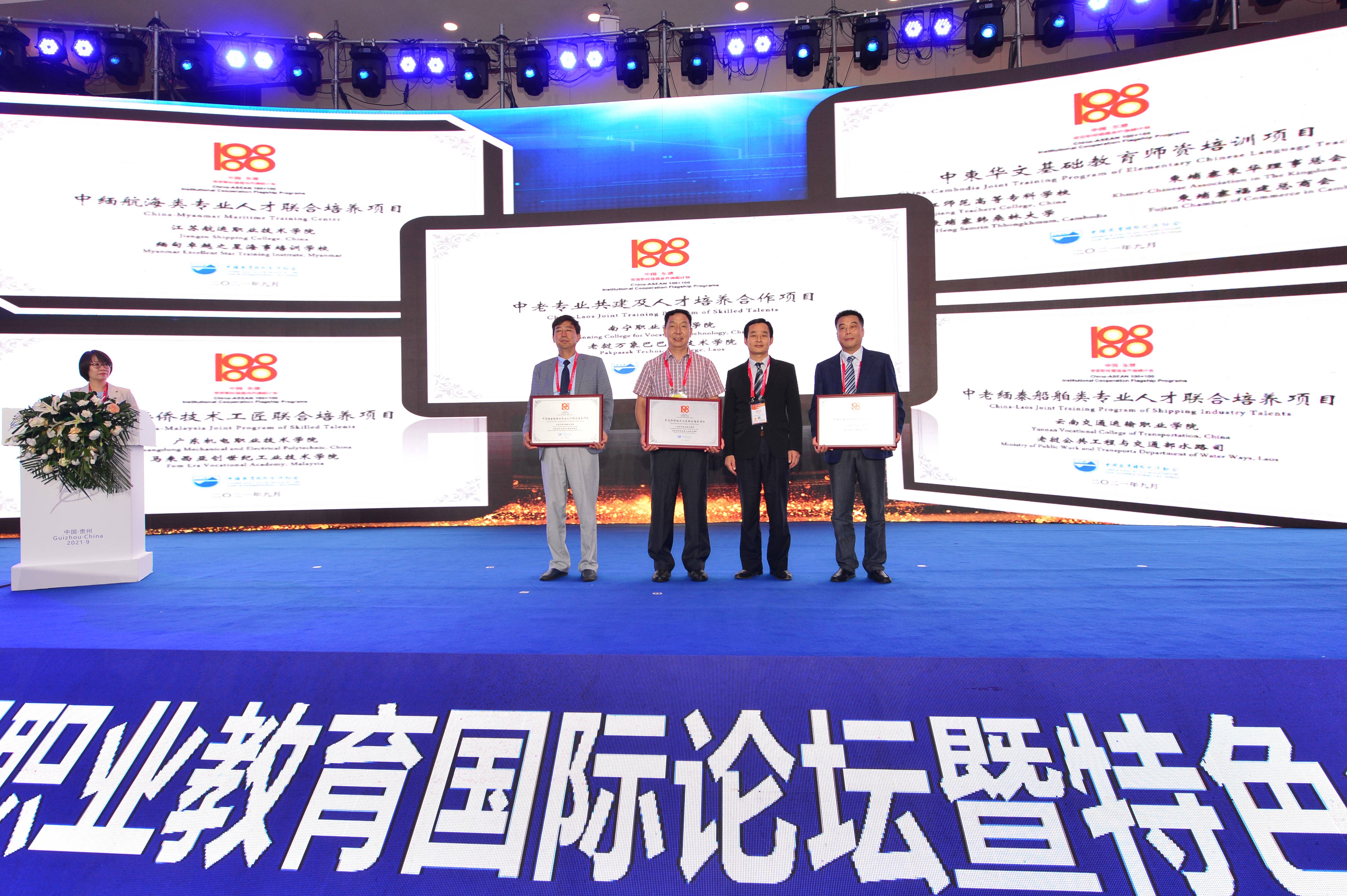 云南交通运输职业学院报名条件,云南交通运输学院活动