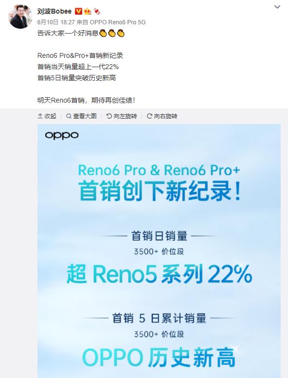 reno6优点和缺点,销量突破7亿杯咖啡