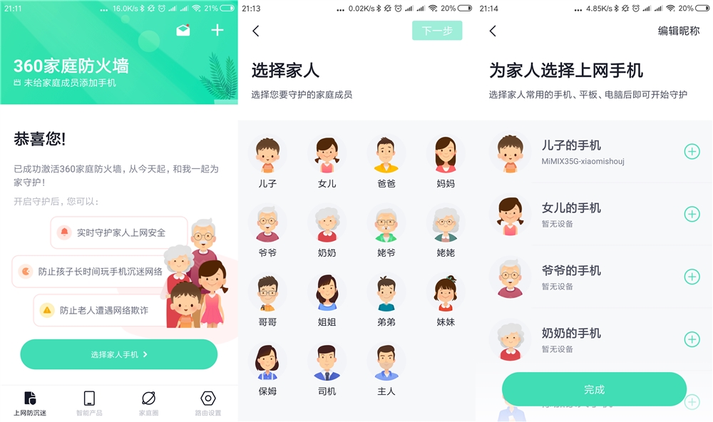怎样给路由器增加外置天线,路由器天线内置好还是外置好