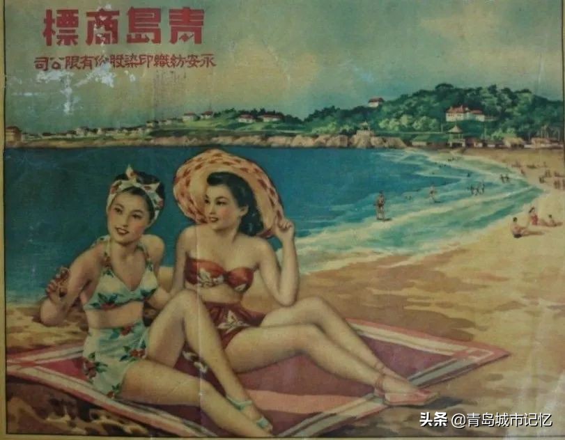 那些老青岛记忆有多少人还记得,青岛老品牌记忆