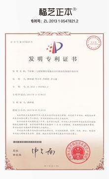 深圳市本源生物科技有限公司,深圳市本源生活科技有限公司