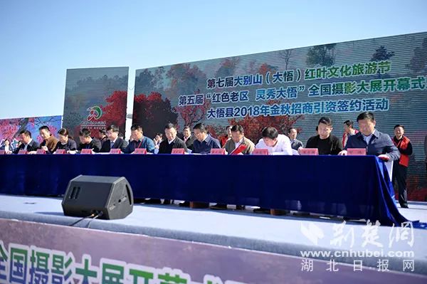 孝感最美的地方,湖北孝感最美风景