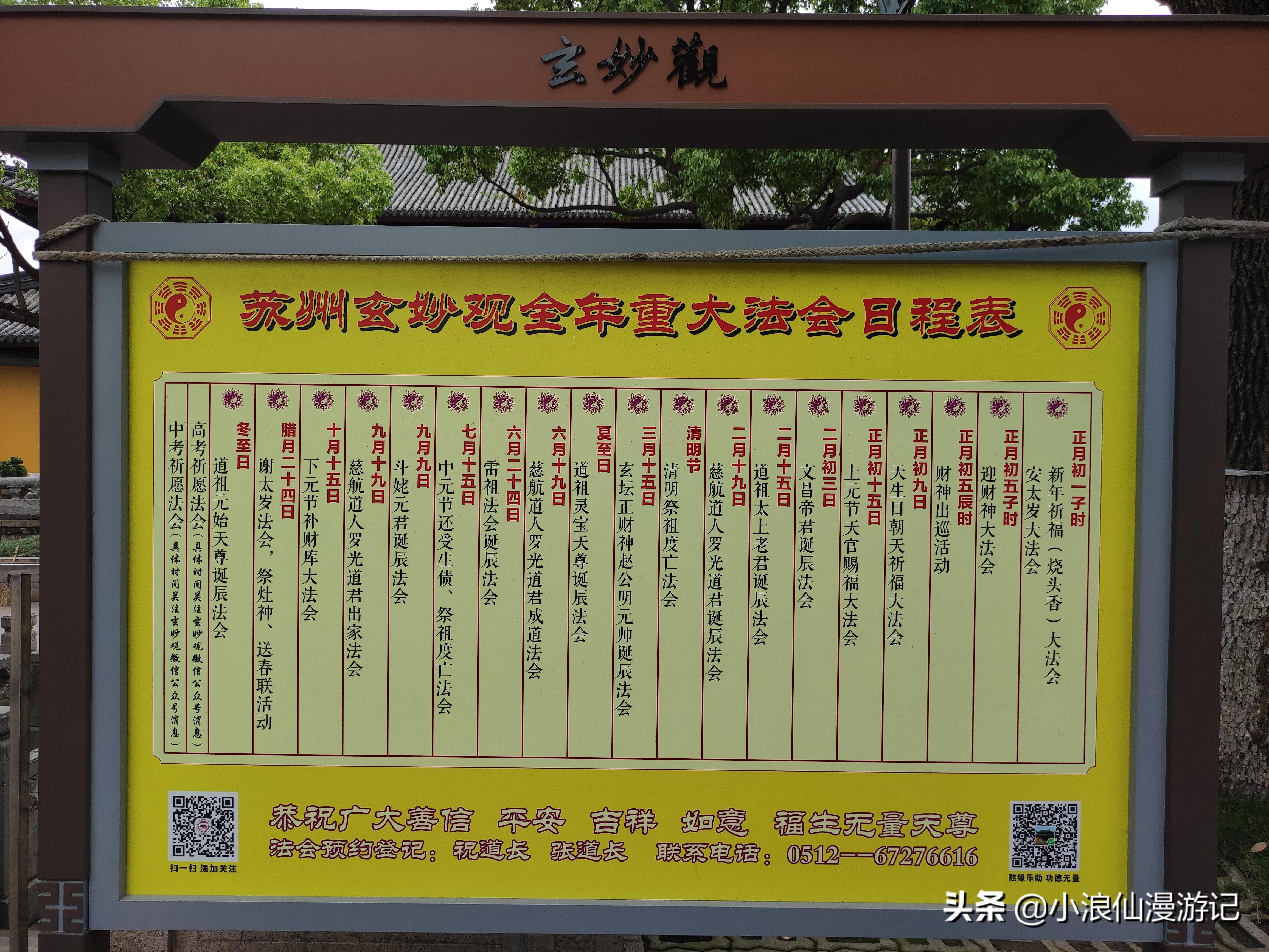 苏州有名的步行商业街,苏州观前街商业街