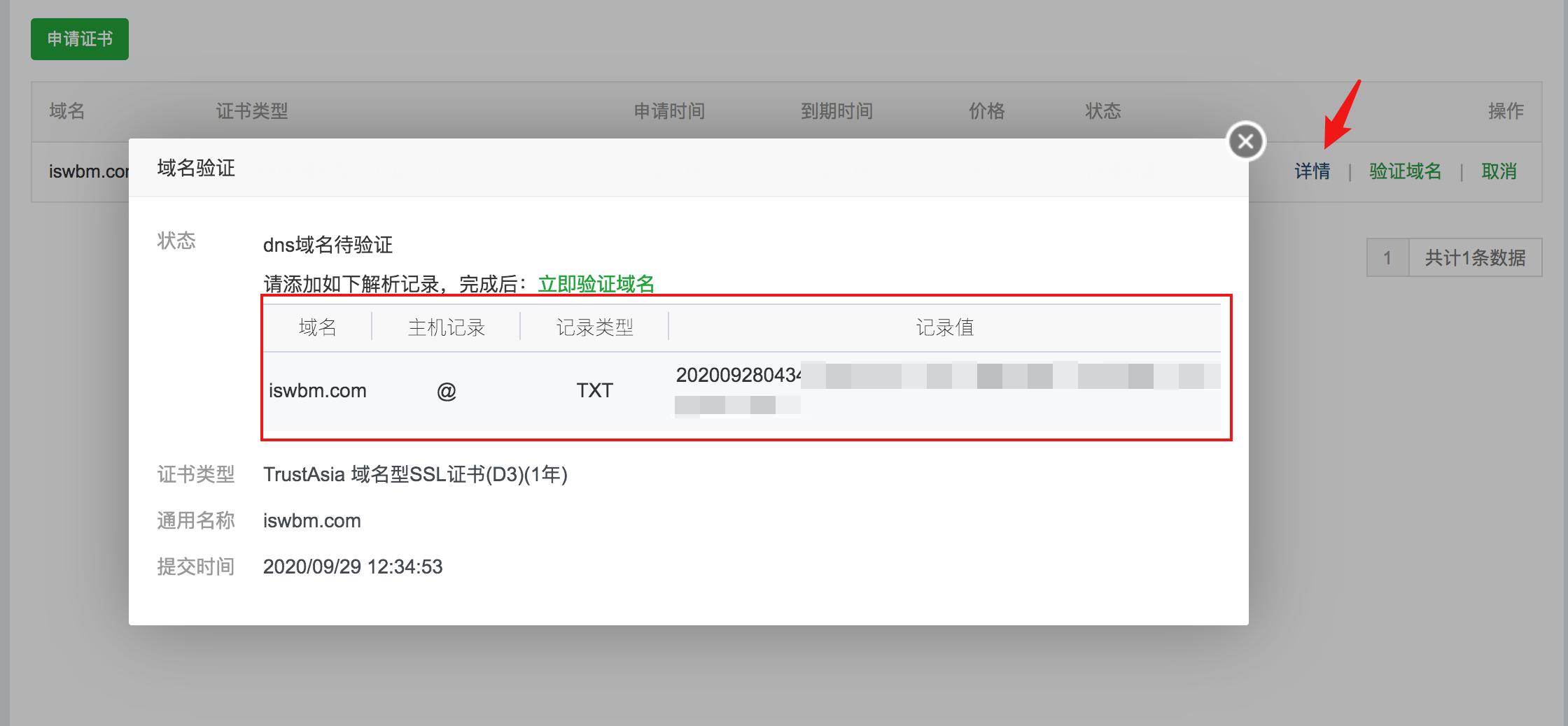 新手搭建个人网站的详细步骤,新手零基础搭建网站