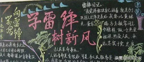 抖音绘画创意美术老师,抖音上最火的美术老师绘画