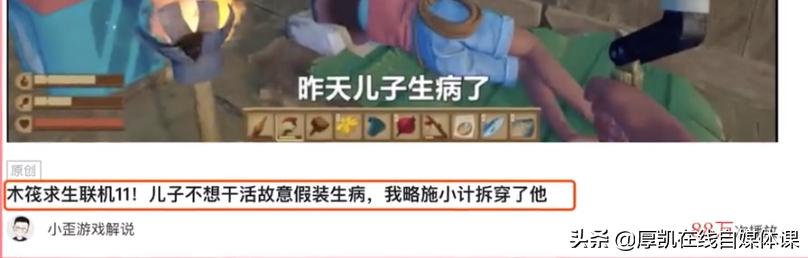 自媒体的文章标题,自媒体100个标题