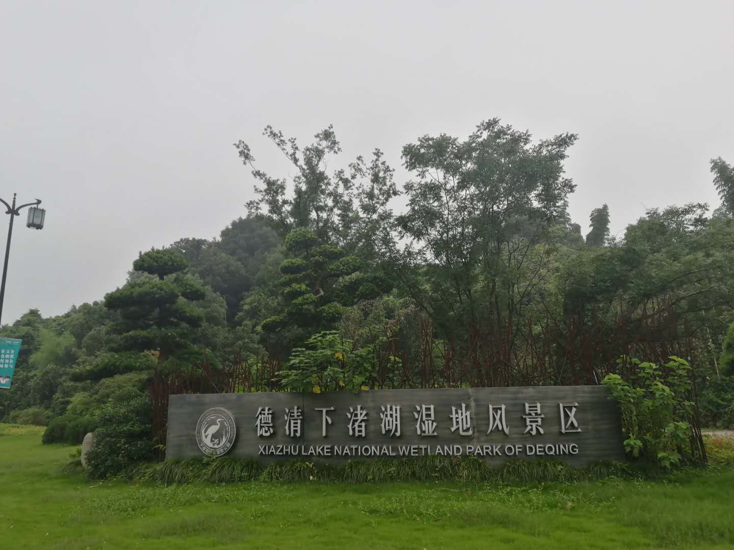 德清城市旅游打卡,湖州德清是百强县吗