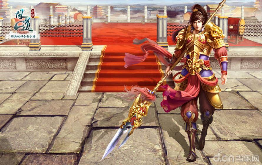 问道端游179级打金攻略,问道国士无双什么时候可以玩